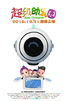 亚洲综合区小说区激情区噜噜